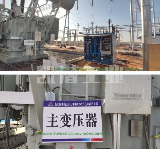 怎么脫出變壓器油中的一氧化碳二氧化碳？(圖1)